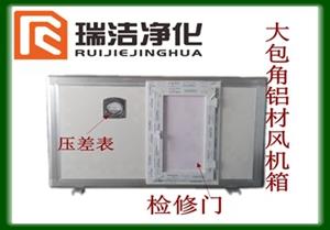 彩鋼板排風(fēng)箱，送風(fēng)箱，風(fēng)機(jī)箱