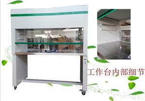 凈化工作臺，潔凈工作臺，噴漆工作臺，雙人單面工作臺