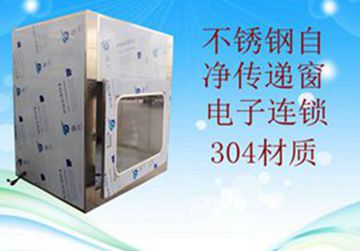 不銹鋼傳遞窗，不銹鋼風(fēng)淋傳遞窗