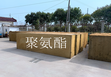 硬質(zhì)聚氨酯泡沫板，防水防潮聚氨酯